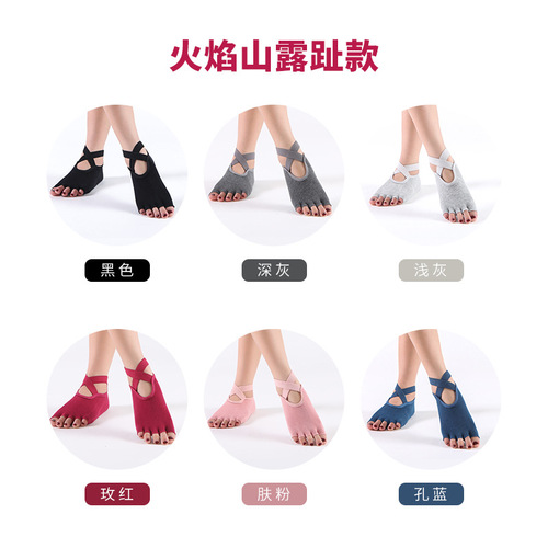 New strappy split-toe five-finger yoga socks non-slip combed cotton Pilates socks split-toe socks dropshipping