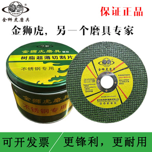 ��{��107�и�Ƭ���P䓽�����Ƭ��ɰ݆ɳ݆Ƭ100��ĥ�Cĥ��Ƭ