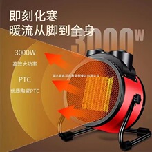 �羳ȡů��̨ʽС��ڴ����ٟ��մ�PTCů�L�C�ů������e���