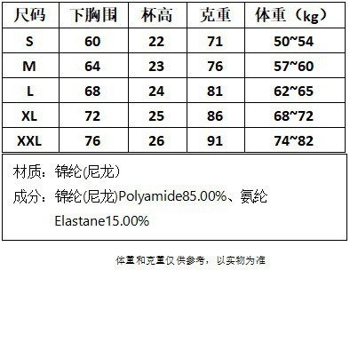 Underwire-free European and American bras, Shein style