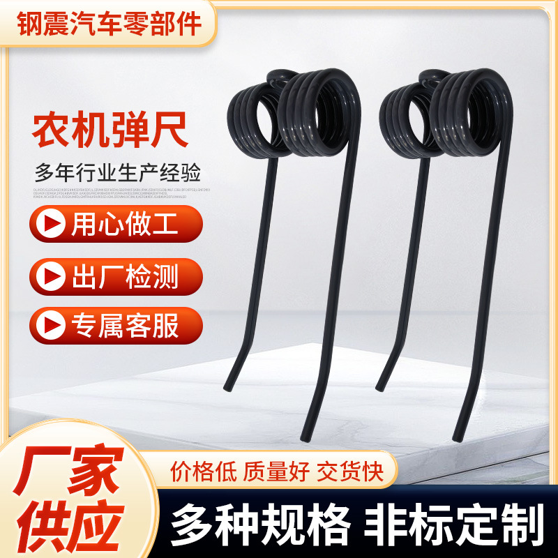 批发零售农业机械配件农机弹齿 犁头配件 耙地耕地翻地挠地尺