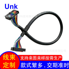 �S�Ҷ����ž� 2.54�g��IDC-20P���ξ��A���ž� ���I�O���B�Ӿ�