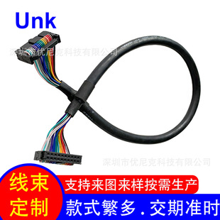 Customized Flat Cable Shielded Wire Round Cable 2.54 Pitch Idc Connection Terminal Block Horn Adapter Cable