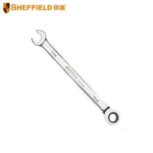 Steel Shield SHEFFIELD S 018608 Metric Fine Polishing Buckthorn Open Dual-purpose Extended Quick Wrench 8mm Auto Repair Tool