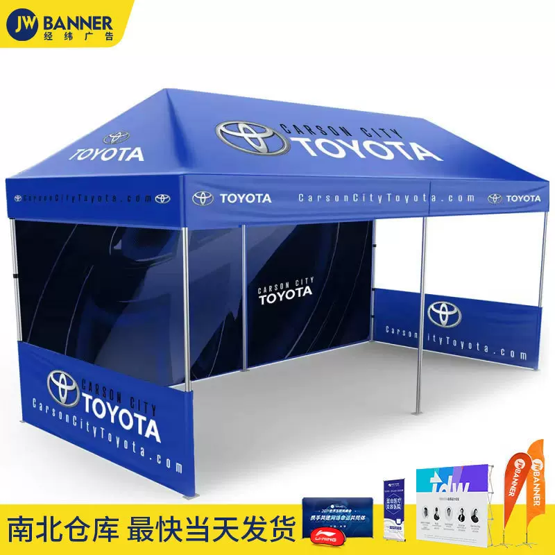 户外广告帐篷定制logo铝合金伸缩折叠活动宣传展会展览展示遮阳蓬