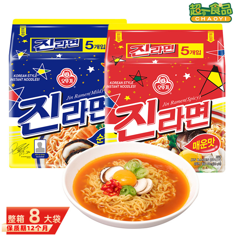 South Korea imported tumbler gold ramen 120g * 5 packs of spicy real ramen instant noodles boiled noodles Korean instant noodles South Korea imported tumbler gold ramen 120g * 5 packs of spicy real ramen instant noodles boiled noodles Korean instant noodles