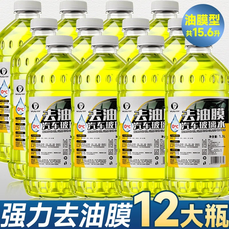 [2024년 새롭게 업그레이드된 포뮬러 초강력 유분제거 필름] 0도 12병 (강력추천)