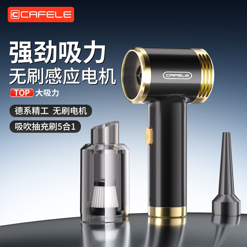 Kafeila 807 Multifunctional Four-In-One Car Vacuum Cleaner Household Portable Wireless Handheld High-Power Vacuum Cleaner Kafeila 807 Multifunctional Four-In-One Car Vacuum Cleaner Household Portable Wireless Handheld High-Power Vacuum Cleaner