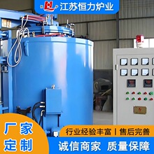 氮化热处理炉厂家井式氮化加热炉尺寸炉温可定-江苏恒力质量保障