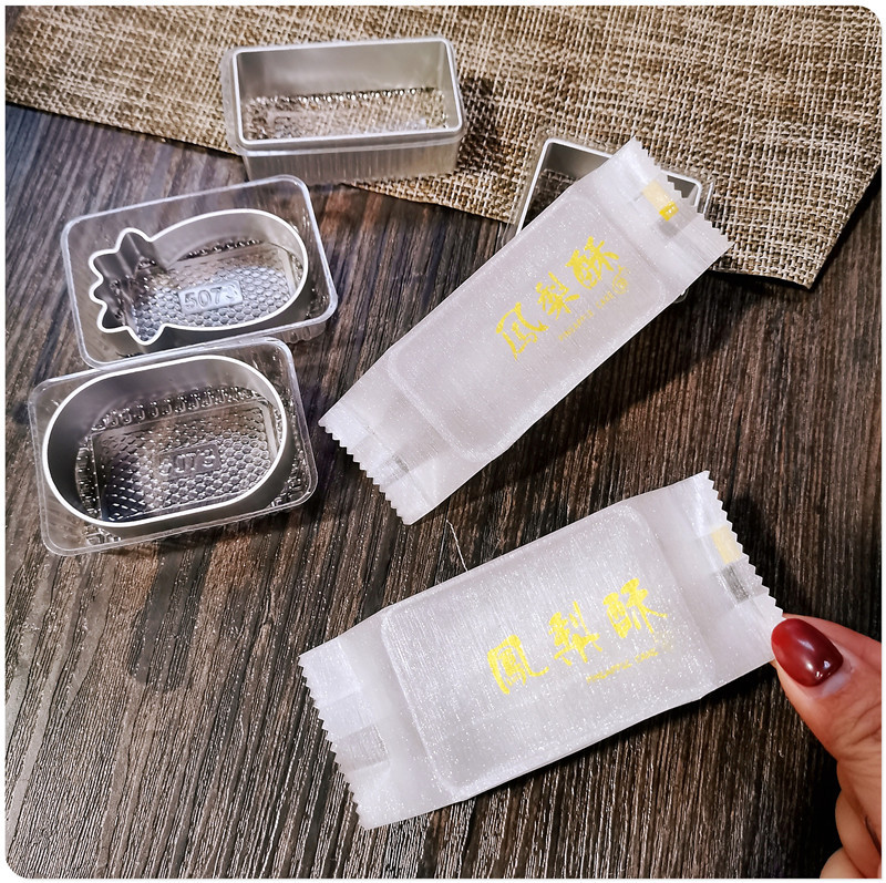 拉丝膜凤梨酥平口机封袋子烘焙食品菠萝酥点心内托加厚包装袋批发