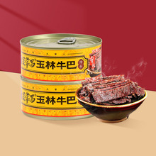 吴常昌玉林牛巴180g*2罐广西特产牛肉罐头下饭拌面即食熟食零食
