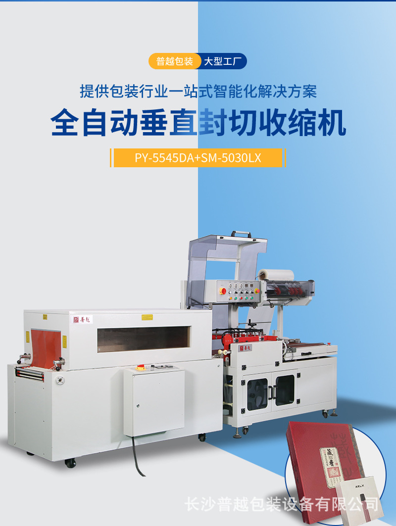 O1CN01GbFO0a2G61n95R0K3_!!2510948965-0-cib.jpg?__r__=1749214220834