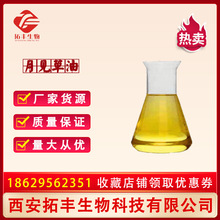 ��Ҋ���� 99% r-�������� ֲ�ﾫ�� �I�B����ʳƷ�� 500���b �F؛