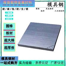 德国模具钢X155CrMoV12-1圆棒 耐腐方棒 优特钢X155CrMoV12-1板料
