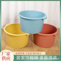 メーカー在庫卸売 厚手フットバス 足湯桶 プラスチック製足湯桶 マッサージ足湯桶 ロゴ印刷可能