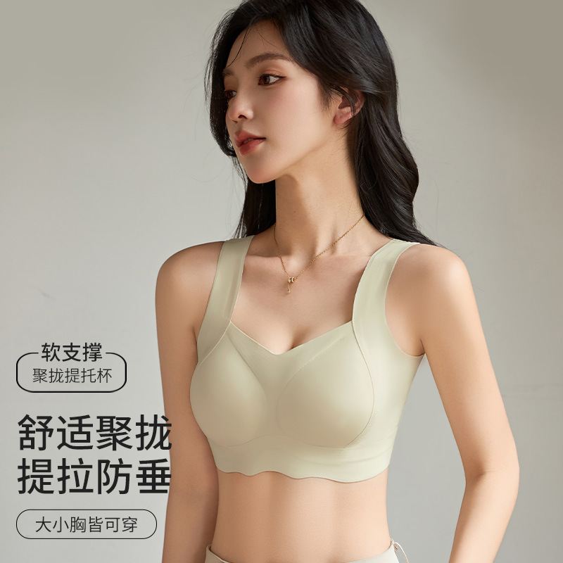 Una sola pieza de top-Tola sin marcas chaleco perezoso ropa interior mujer ajustable plegable pechos bra de belleza ropa interior espalda