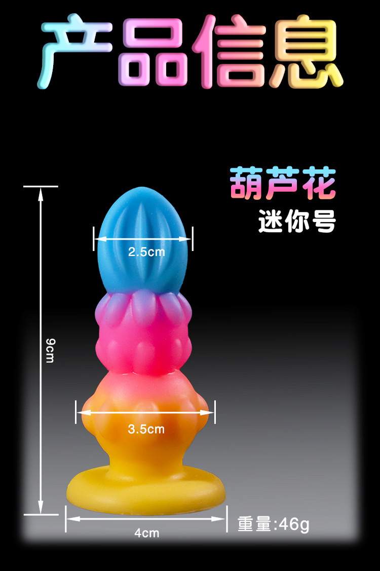 Jiuai Silicone Dildo for Adults, Small Anal Plug Style, Colorful Silicone — detail image 20