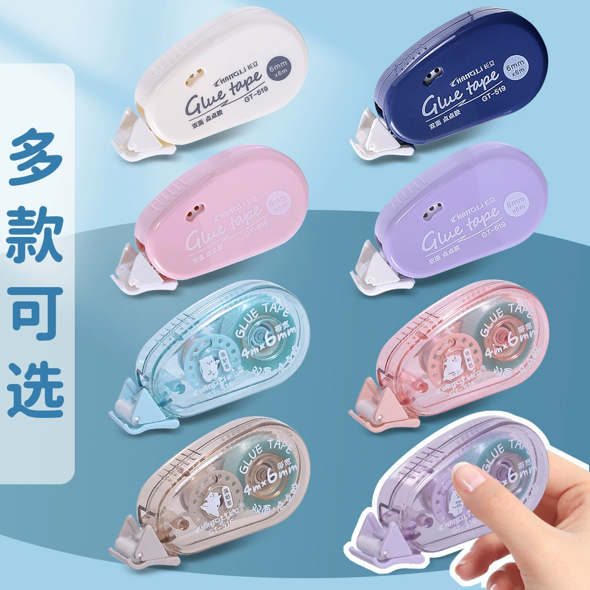 Long stand Powerful transparent hair band, double-sided tape, no trace, scheduler