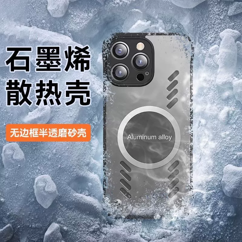 Apple, iPhone 15, матовый чехол для телефона, 15промакс, iphone