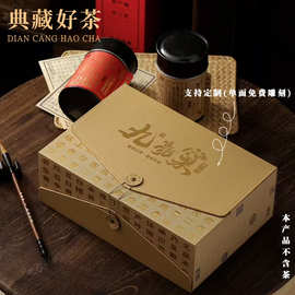 高档古树红茶30泡双罐250克正山小种茶叶罐礼盒定制LOGO茶名空盒