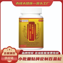 李时珍天麻西洋参麦冬百合运动营养食品现货定制100盒起批发