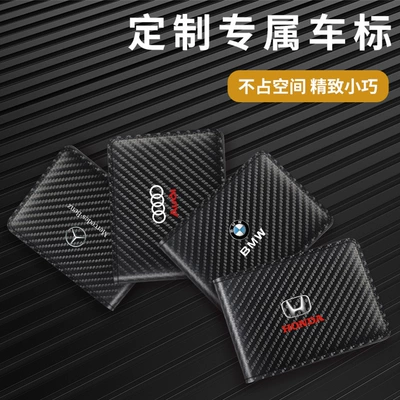 Leather Case Carbon Fiber Multifunctional | Other Automotive Interior Supplies