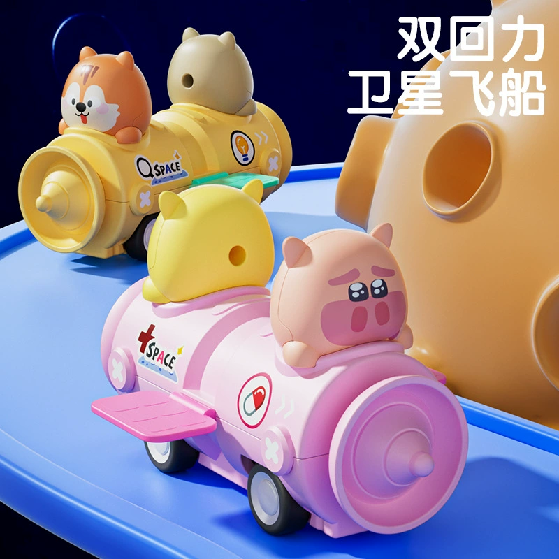 Инерционные игрушки-машинки: спутник корабль животные