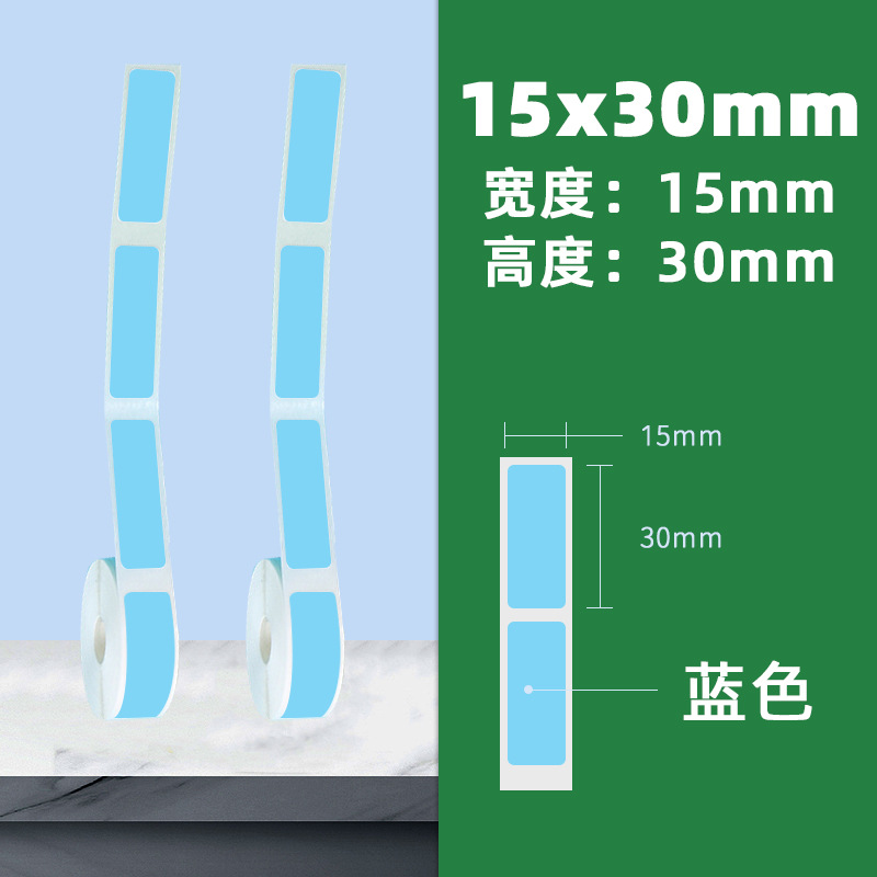 4 안티 스틱 15*30*230/시트 (파란색)