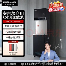 ��������Angel������AHR27ϵ�����ò���ʽ��ˮ�� ����־���һ��