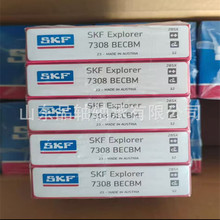 �ֻ�����SKF7308BECBM���SKF7308��� SKF��� �ǽӴ������