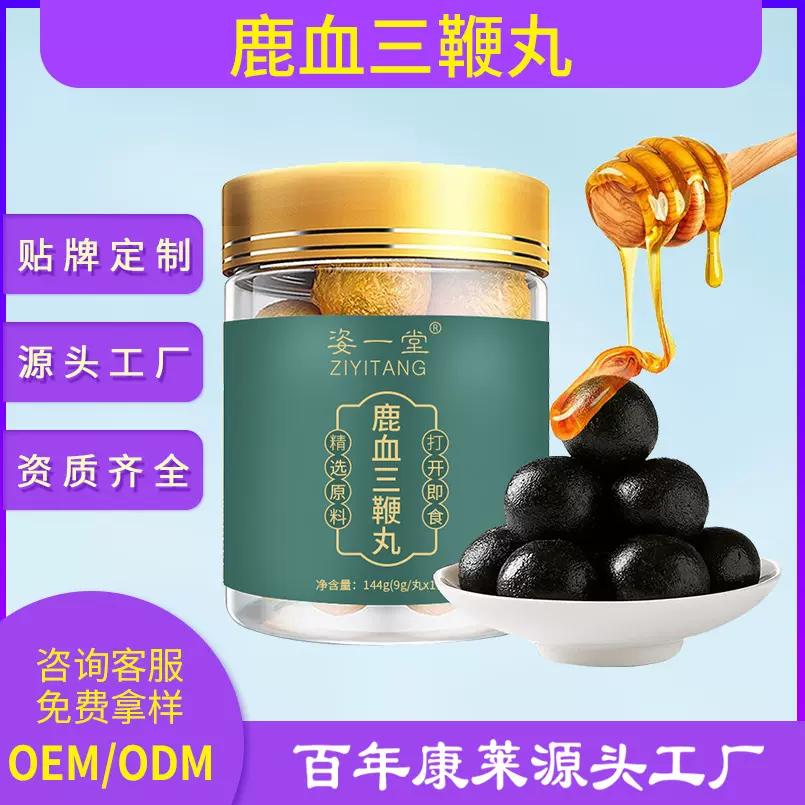 鹿血三鞭人参鹿鞭鹿尾鹿肾牡蛎肽黄精滋补口服液定制厂家O EM