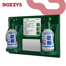 BOZZYS���I����������ֳ֑���ϴ��Һ��yʽ�o���_�wϴ��վ���l