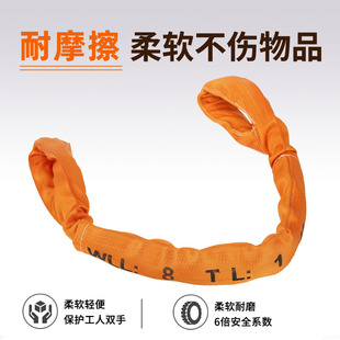 Color Flexible Lifting Belt Industrial Lifting Lifting Belt Double Buckle Flexible Lifting Belt Round Crane Lifting Rope