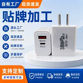 手机充电器;USB HUB;手机数据线