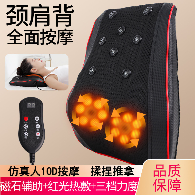 腰椎按摩器腰部靠垫电加热靠枕背部颈椎颈部肩部按摩枕头车载家用|undefined