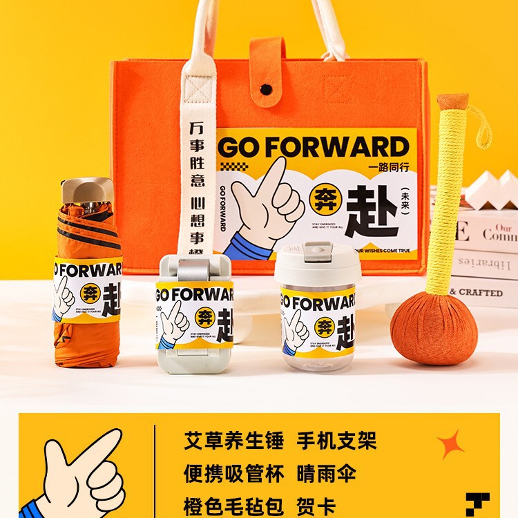 中秋節のお土産、実用的な会社イベント、ビジネスチームビルディングギフト、新入社員の誕生日、卒業ギフトパッケージ|undefined