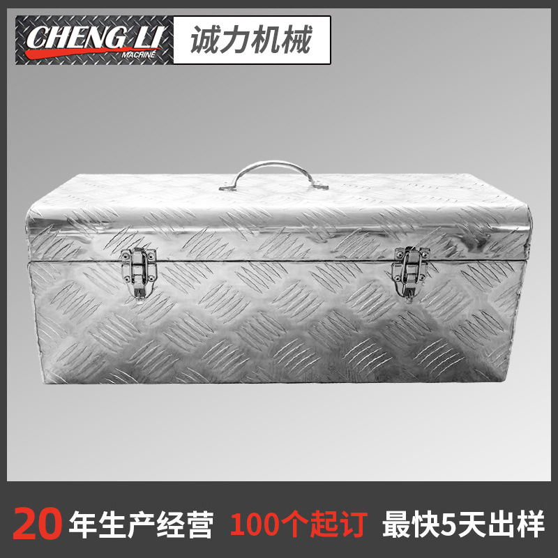 工厂直供铝制工具收纳箱防摔抗震车载工具箱合金收纳防潮存储箱