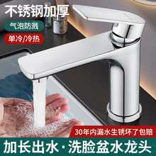 304���P�ˮ���^�������ˮϴĘ�����^ϴ�ֳ��l���gϴ����̨��