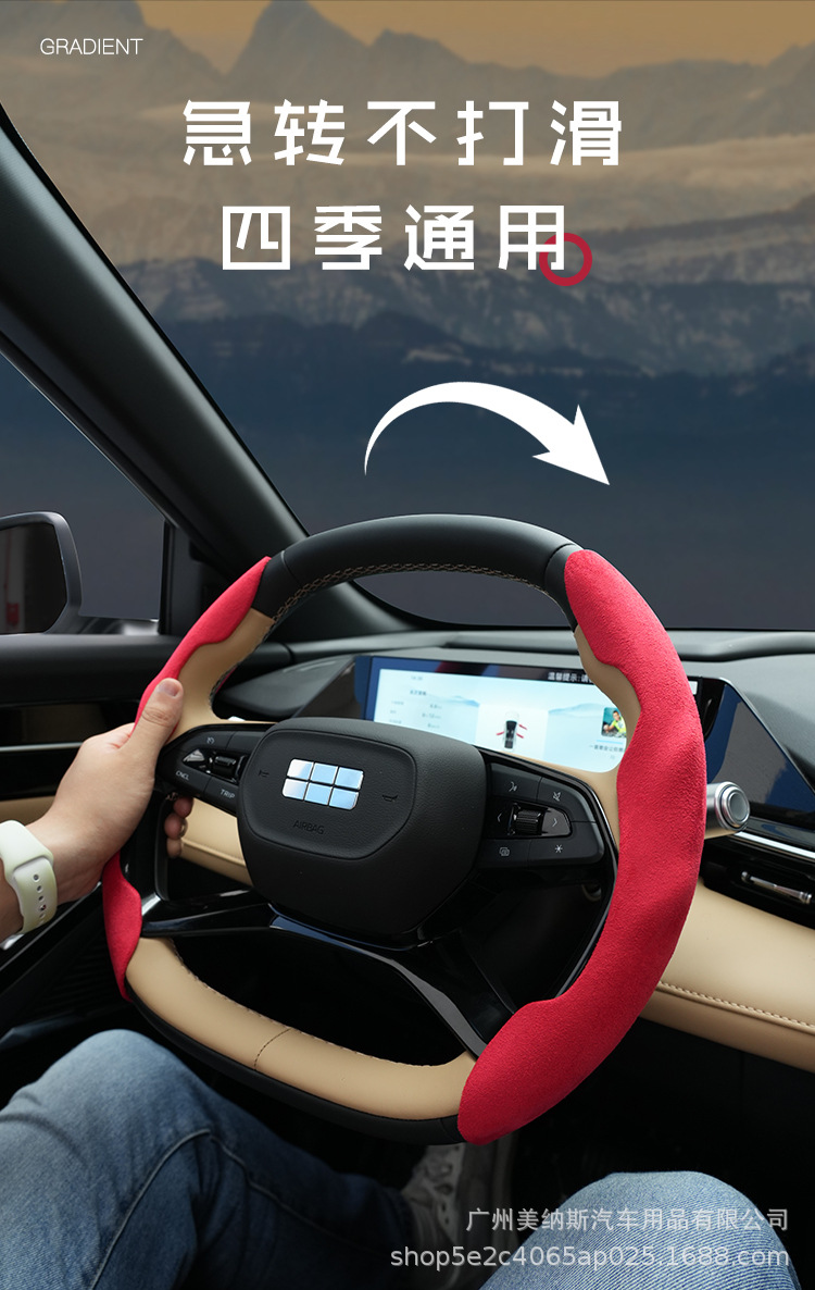 Car steering wheel cover round/D-shaped ultra-thin breathable wear-resistant cassette nappa leather handle cover non-slip sports all-season universal
