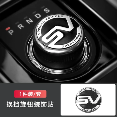 Suitable for Jaguar XF: Sürətlər qutusu və əl tormozu başlıqları - jaguar-sv-gear-black