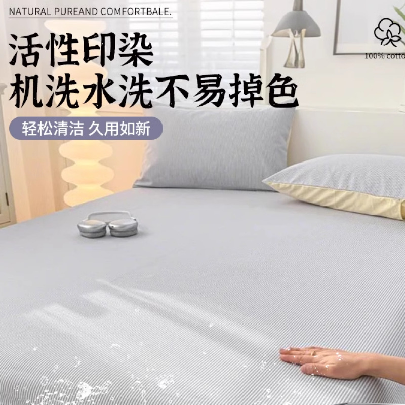 Colcha de cama de algodón de tela gruesa vieja pieza única 100 algodón todo incluido cubierta protectora de colchón 2025 nueva funda de cama gruesa 3