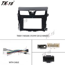 适用于日产 新轩逸2012安卓大屏导航面框中控百变套框架面板