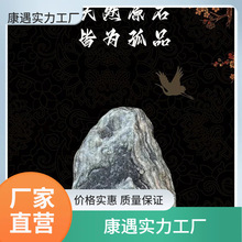 泰山石天然原石泰山石敢当室内客厅补角办公室阳石靠山石石垒德株