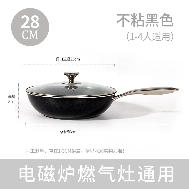 [눈부신 블랙] 28CM (유리커버 포함) - 외부는 블랙, 내부는 블랙