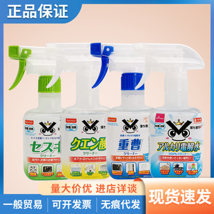 ���x�ձ���늽�ˮ�坍��ƿ�b���F늽�Һȥ��ȥ����ϴ��280ml