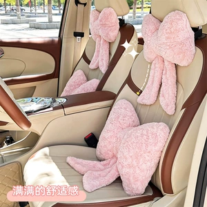 Blue Rain avtomobil baş dayağı və bel dəstəyi, qış üçün plush boyun yastığı