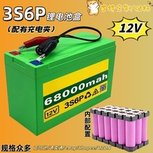 12V  3S6P 18650�늳ؽM,�m���늄Ӈ��F��늄�����܇��ͯ늄�܇