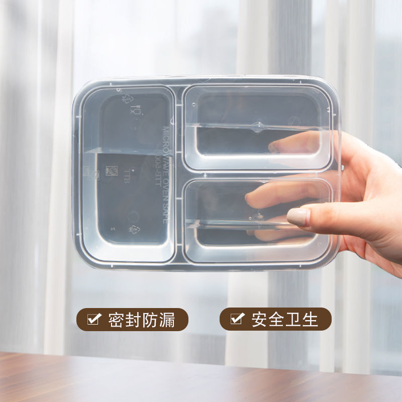 500/650750ml长方形一次性餐盒三格两分多格外卖快餐透明打包盒|undefined