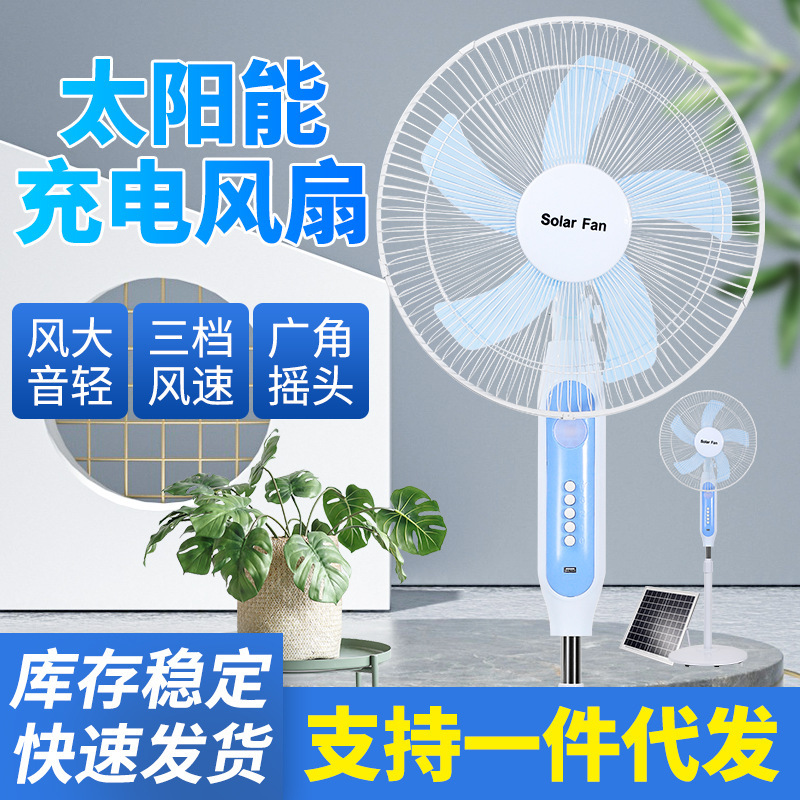 Solar Fan with Dual Power Supply (Ac/Dc), 16inch High Wind Power Levels, Energy Storage, Oscillating, Rechargeable Floor Fan, First-Class Energy Efficiency