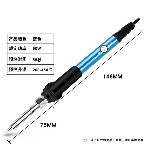 Factory wholesale hot selling internal heating adjustable temperature soldering iron 60W soldering pen welding repair tool soldering pen